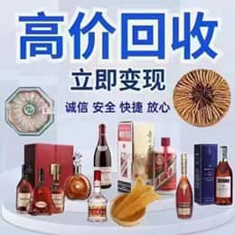 巴音郭楞州尉犁县远登烟酒商行