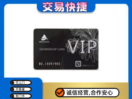 巴音郭楞州尉犁县上门回收银座卡