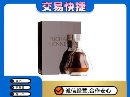 巴音郭楞州尉犁县回收李察