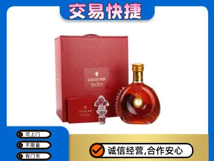 巴音郭楞州尉犁县回收李察礼盒