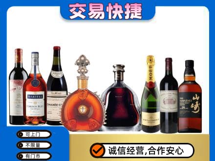 巴音郭楞州尉犁县回收高档洋酒