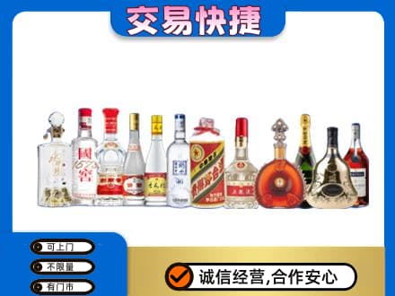 巴音郭楞州尉犁县回收酒