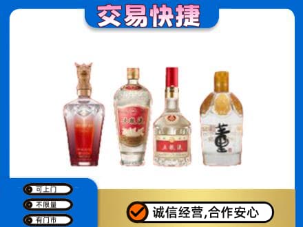 巴音郭楞州尉犁县回收礼品酒