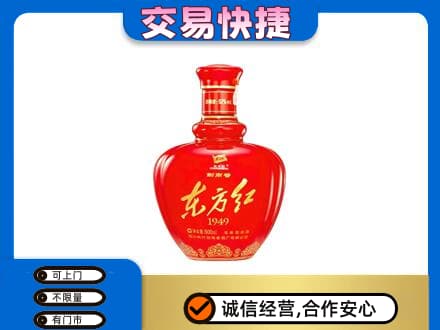 巴音郭楞州尉犁县回收剑南春东方红