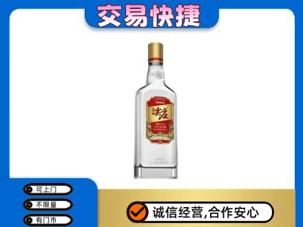 巴音郭楞州尉犁县回收尖庄