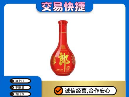 巴音郭楞州尉犁县回收红花郎