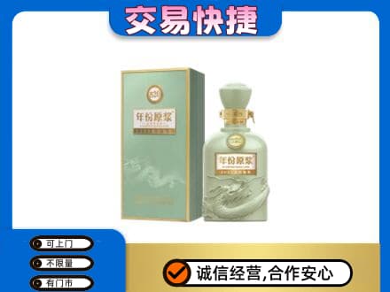 巴音郭楞州尉犁县回收古井贡