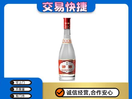 巴音郭楞州尉犁县回收汾酒红盖