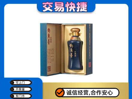 巴音郭楞州尉犁县回收钓鱼台
